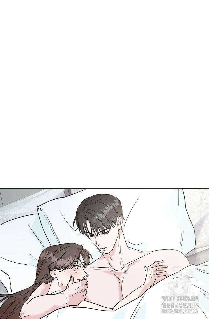 재혼 부부 25화 14