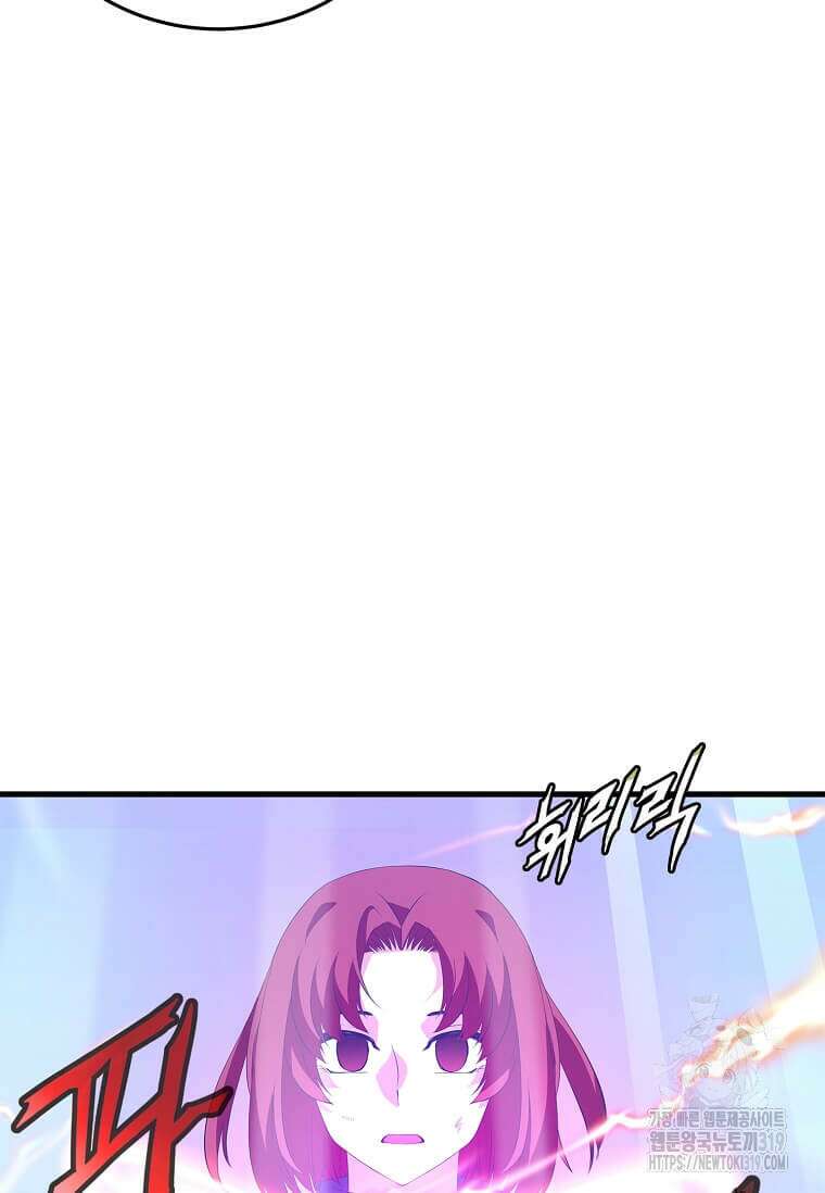 정령군주 67화 시즌1 최종화 20