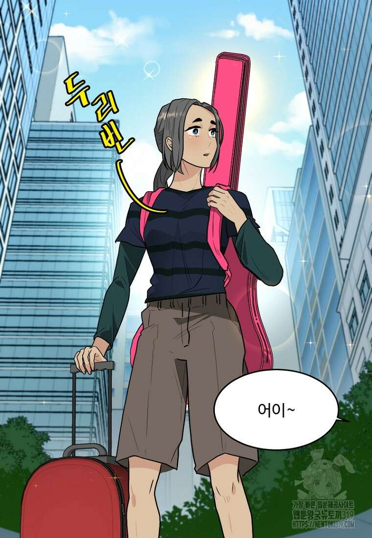 힘쎈여자 황금주 28화 9