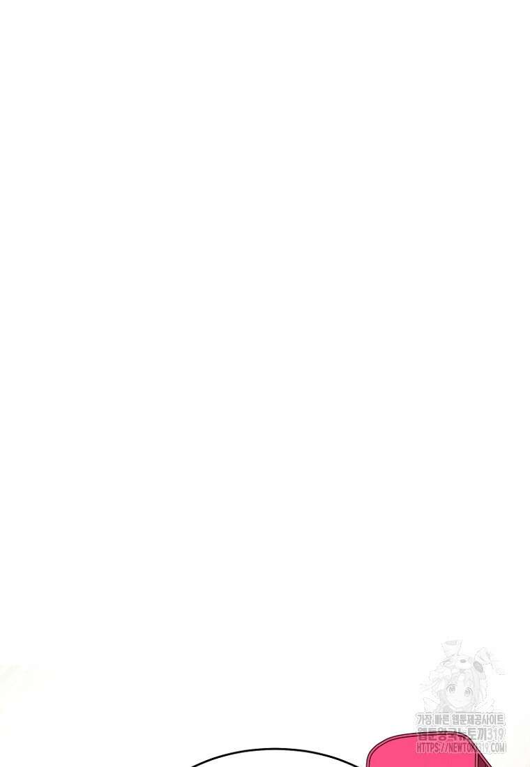 힘쎈여자 황금주 28화 20