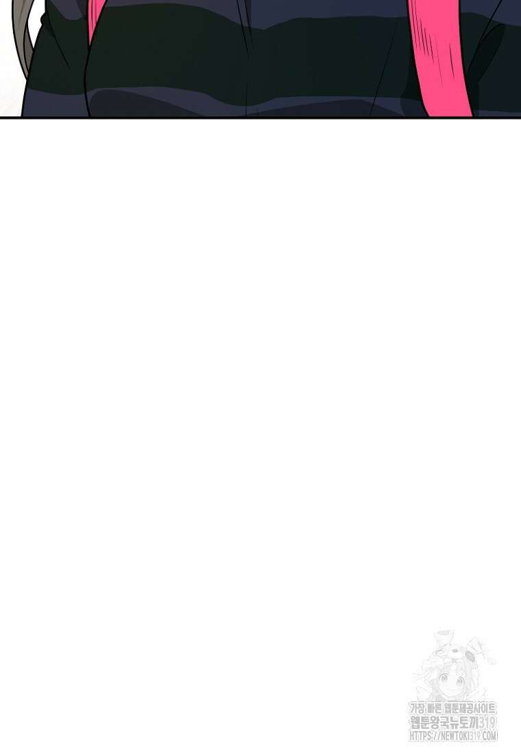 힘쎈여자 황금주 28화 22