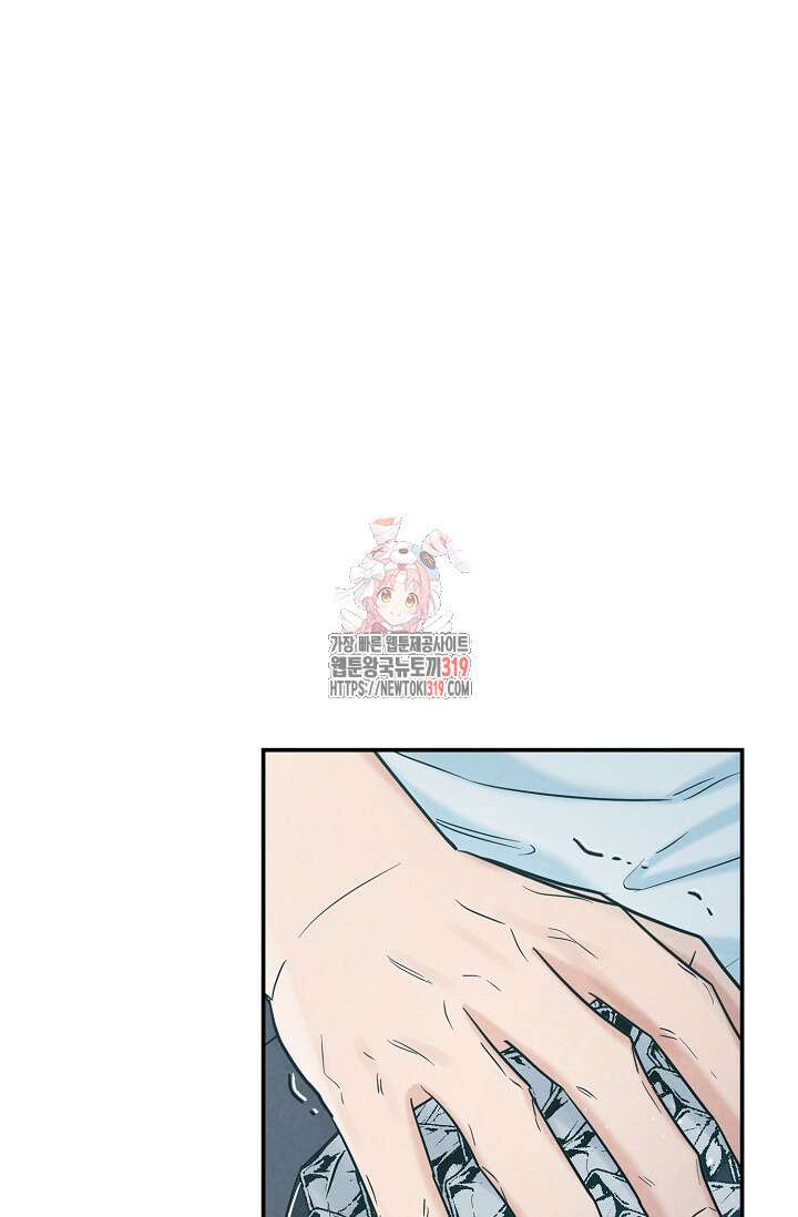 100마일 47화 1