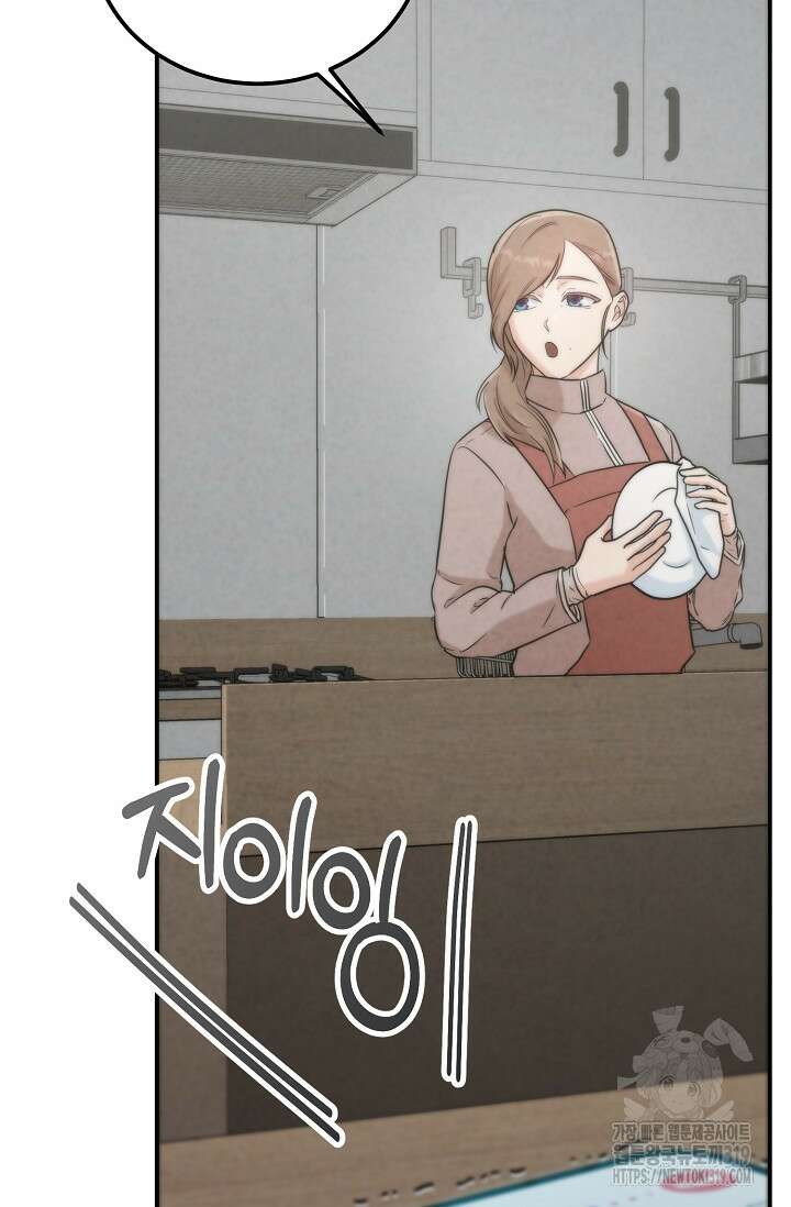 100마일 47화 28