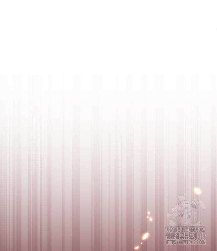 회귀자의 은퇴 라이프 21화 19