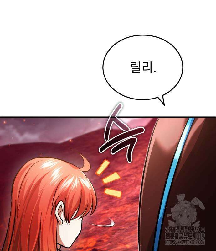 회귀자의 은퇴 라이프 21화 30