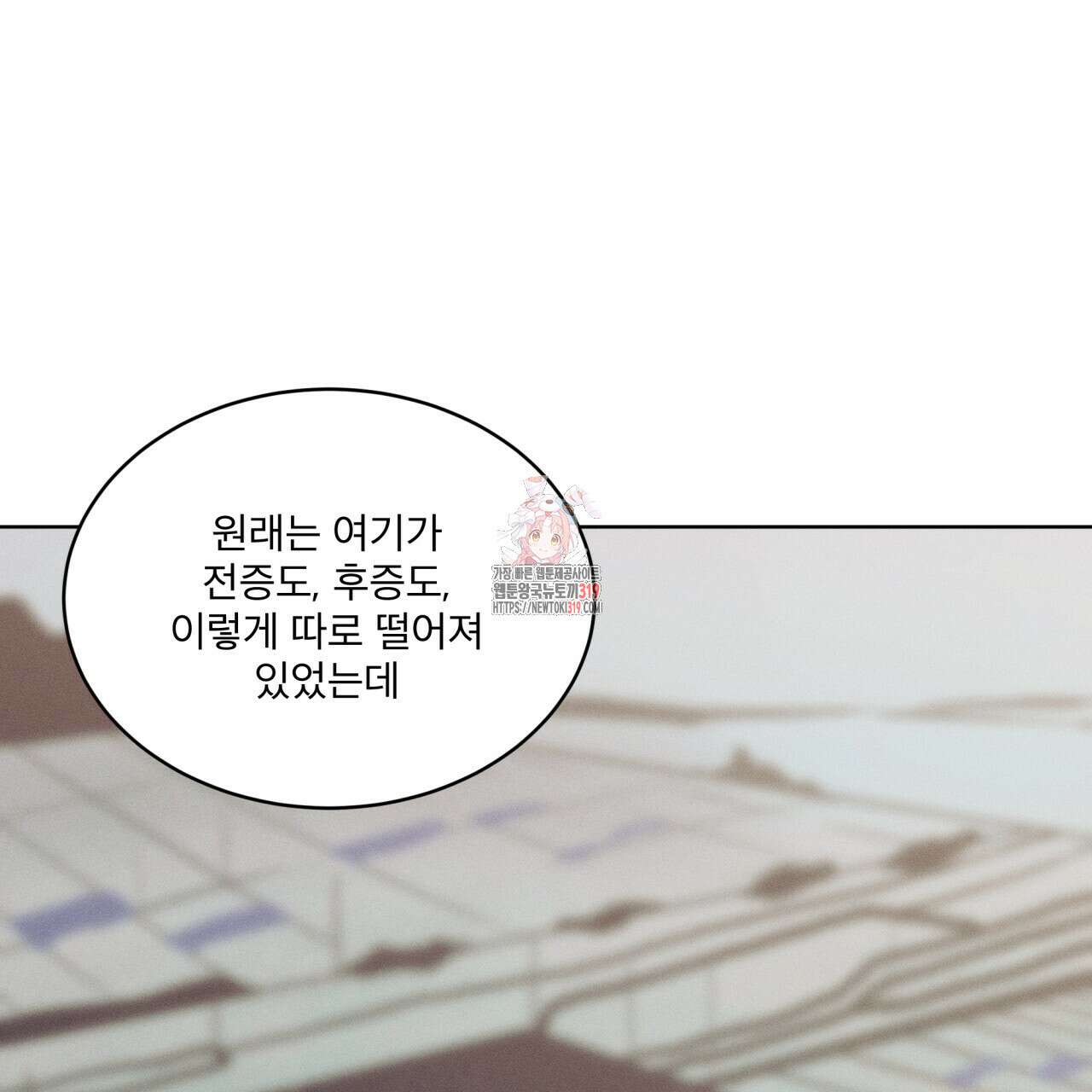 중력 17화 1
