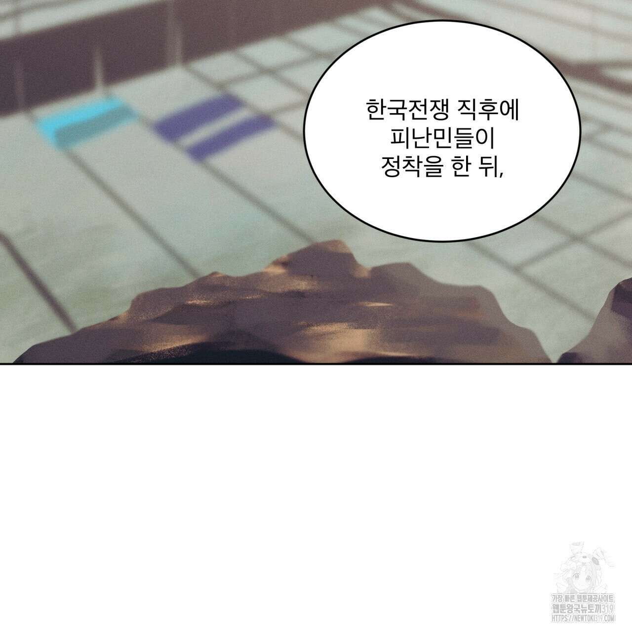 중력 17화 2