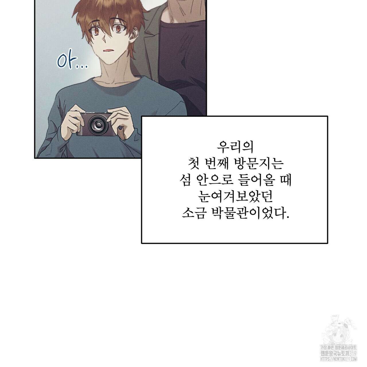 중력 17화 5