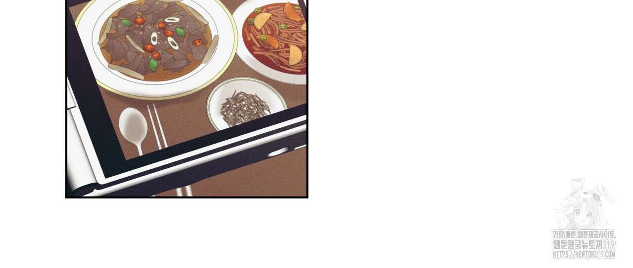 중력 17화 8