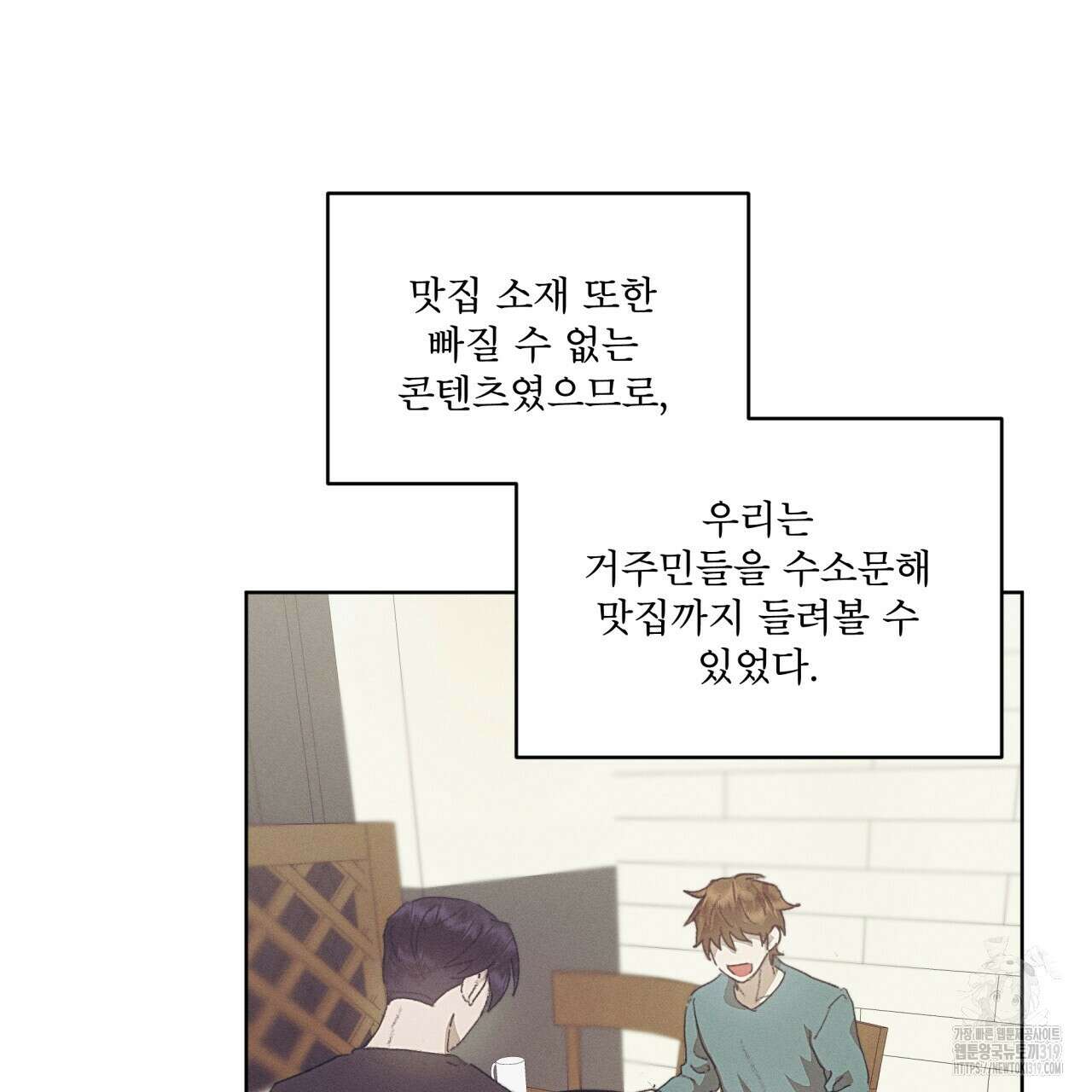 중력 17화 9