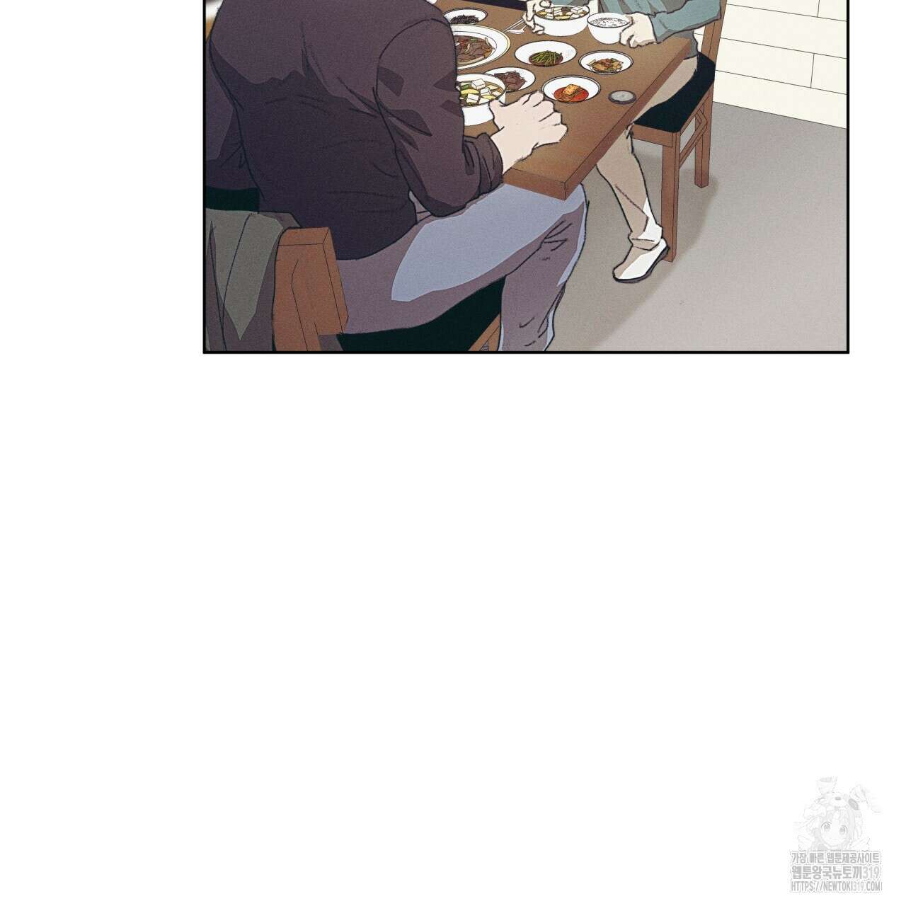 중력 17화 10