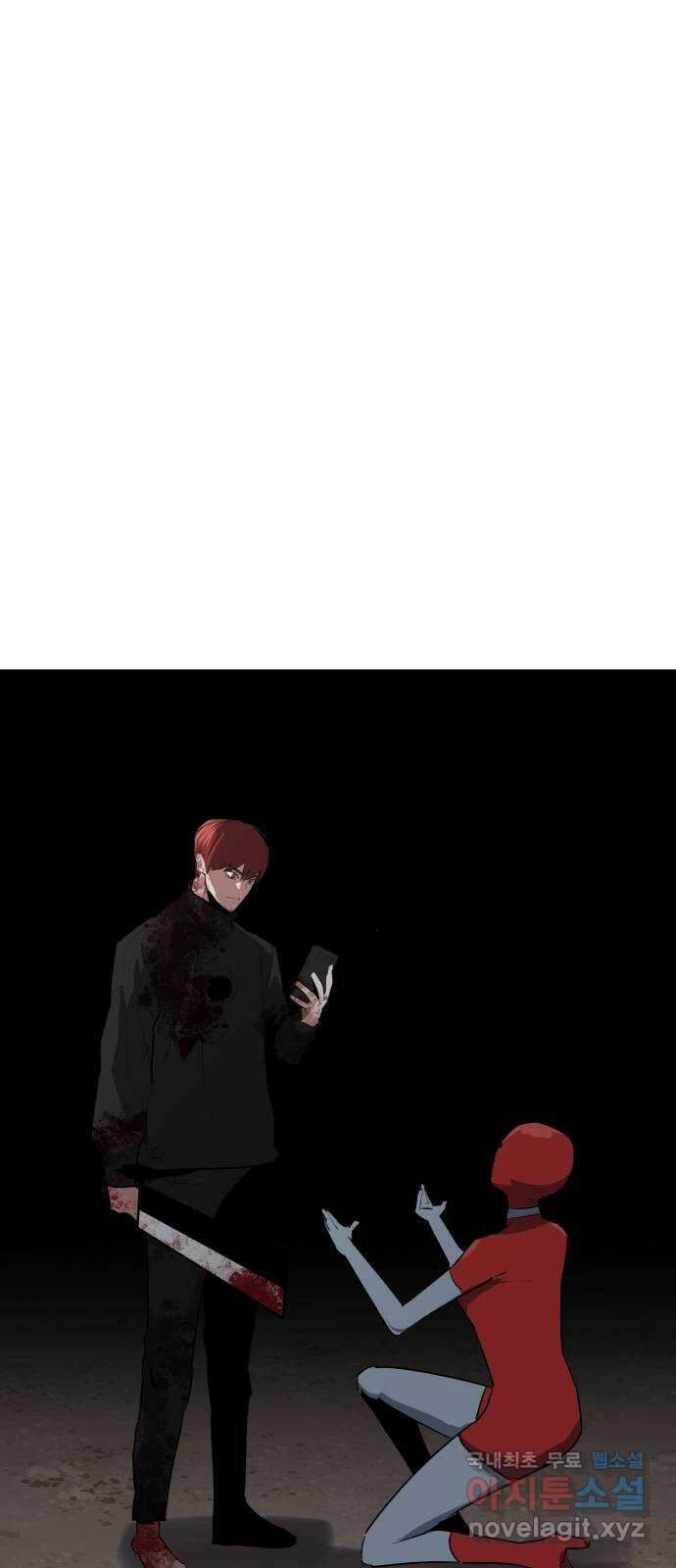 킬링킬러 74화 믿음 5