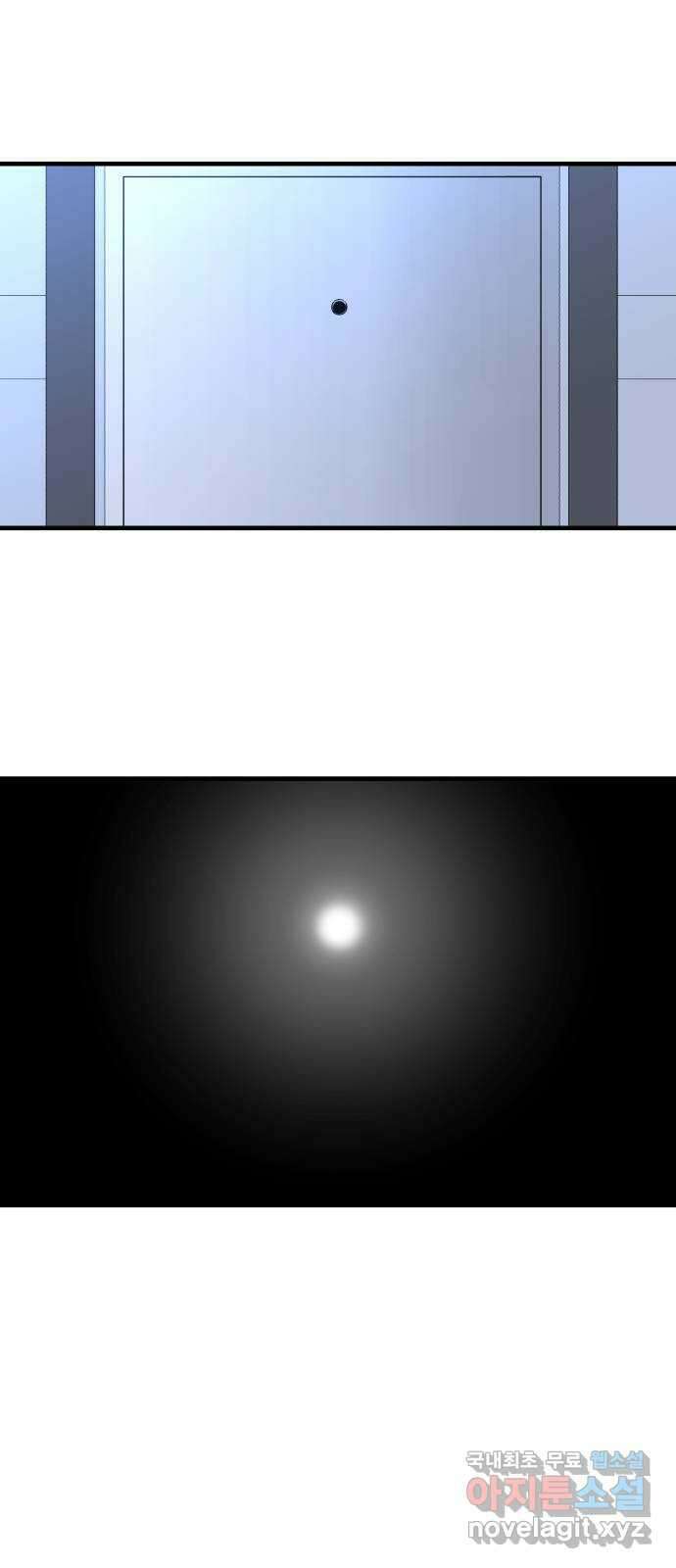 킬링킬러 74화 믿음 63