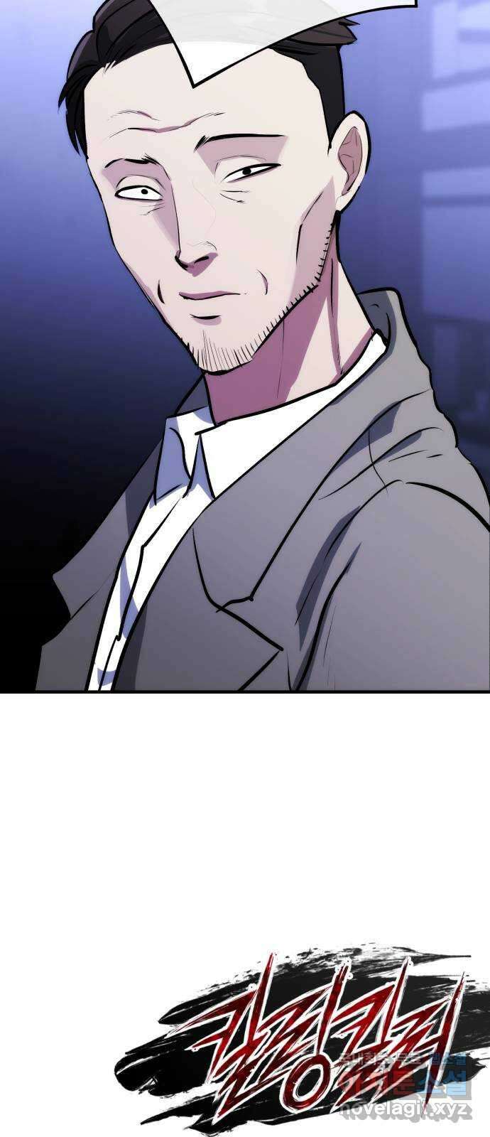 킬링킬러 74화 믿음 73