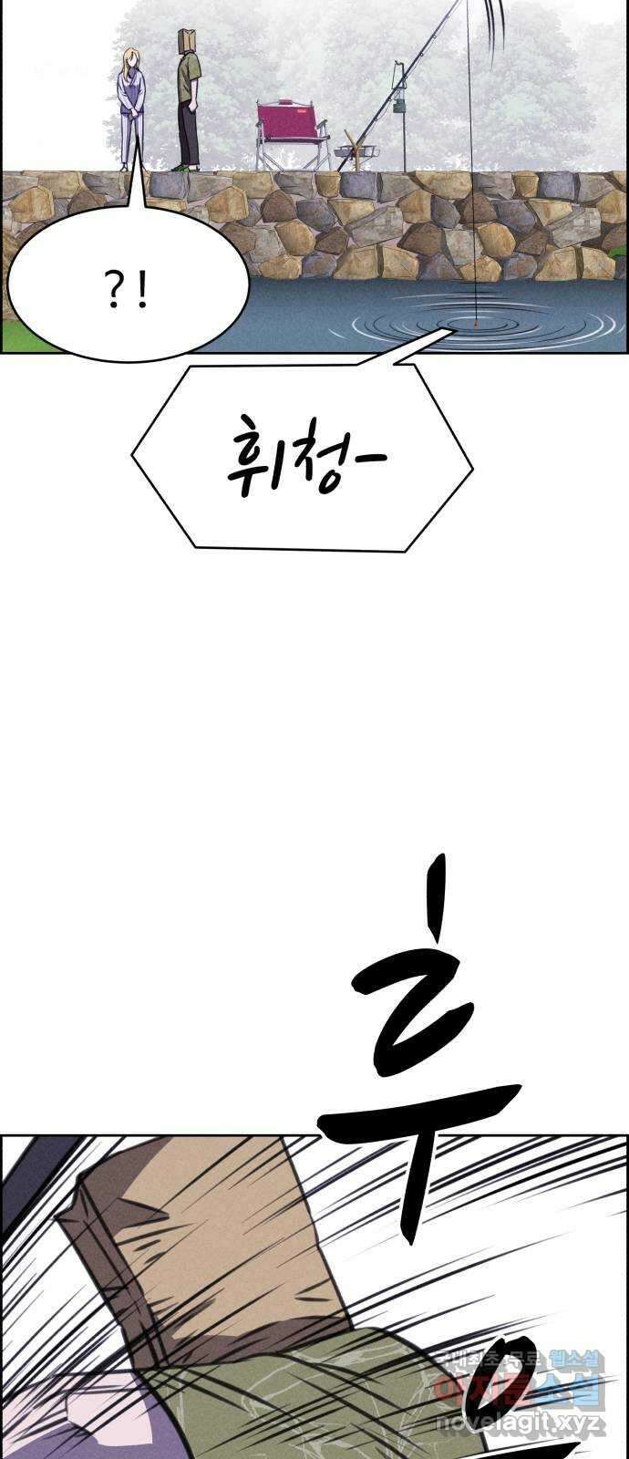 천치전능 113화 5