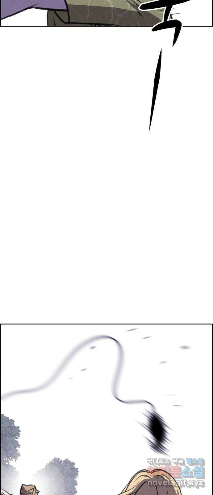 천치전능 113화 6