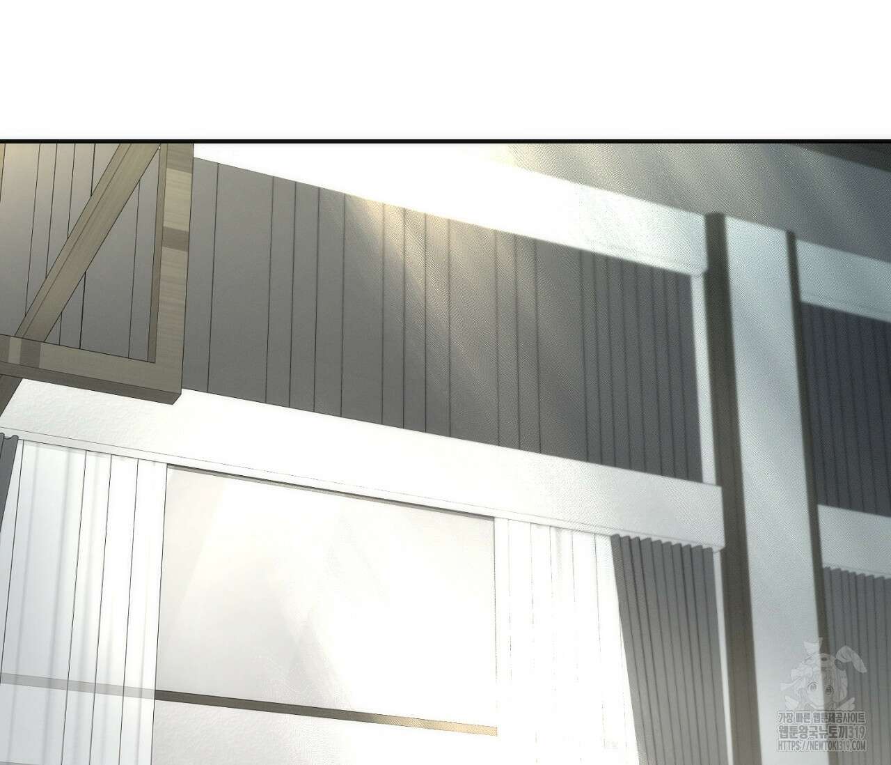 오프트랙 3화 2