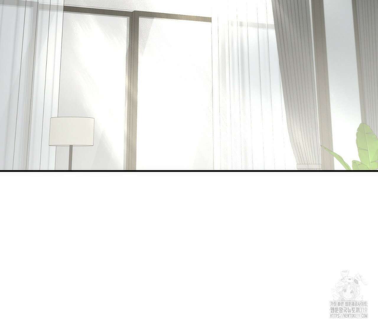 오프트랙 3화 3