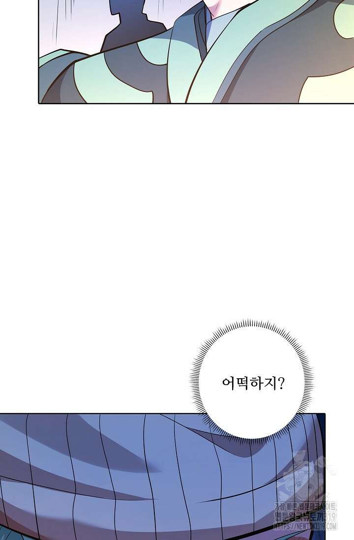 절세무신 366화 18