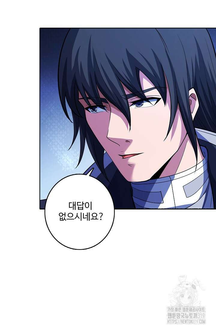절세무신 366화 21