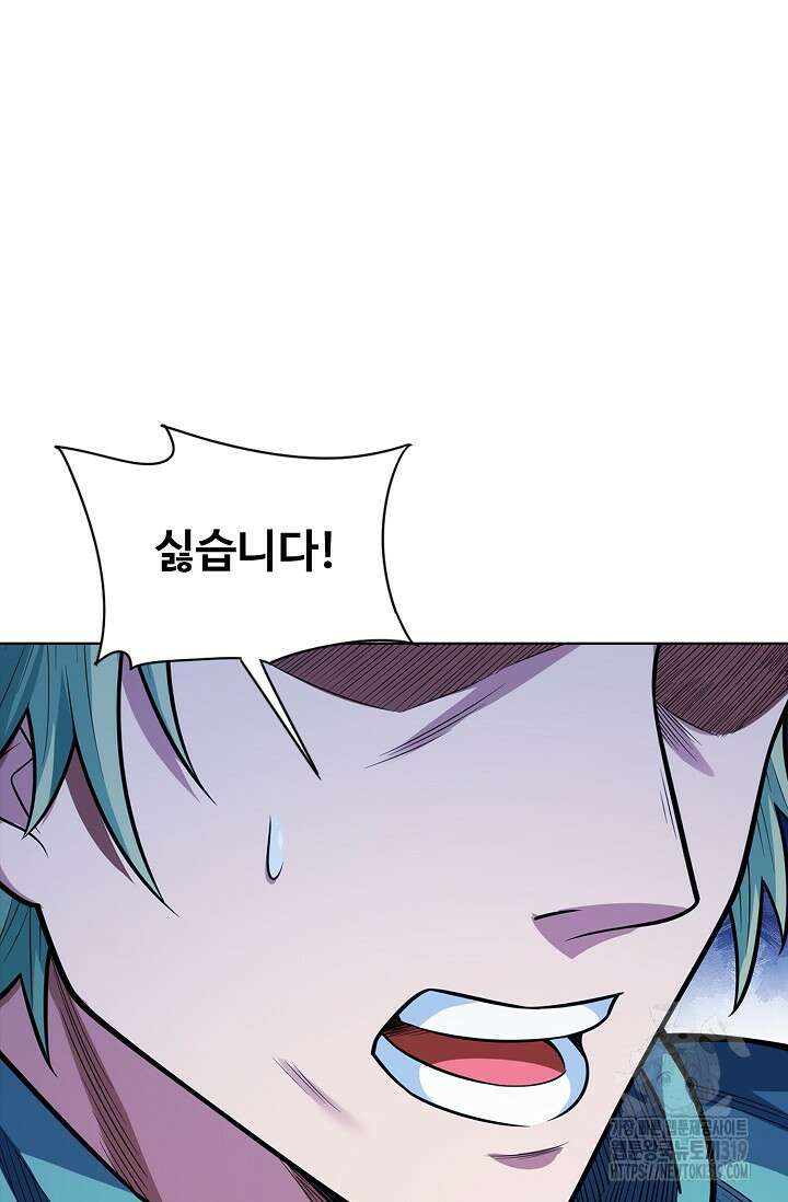 절세무신 366화 23