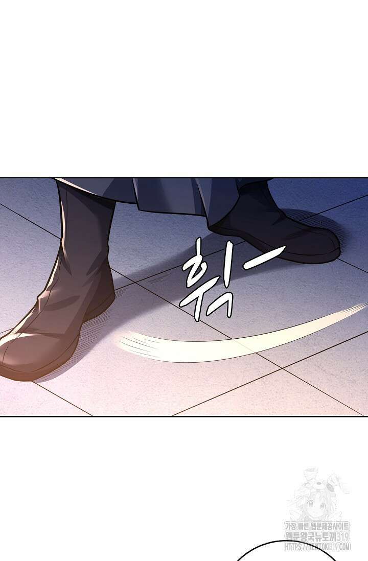 절세무신 366화 31