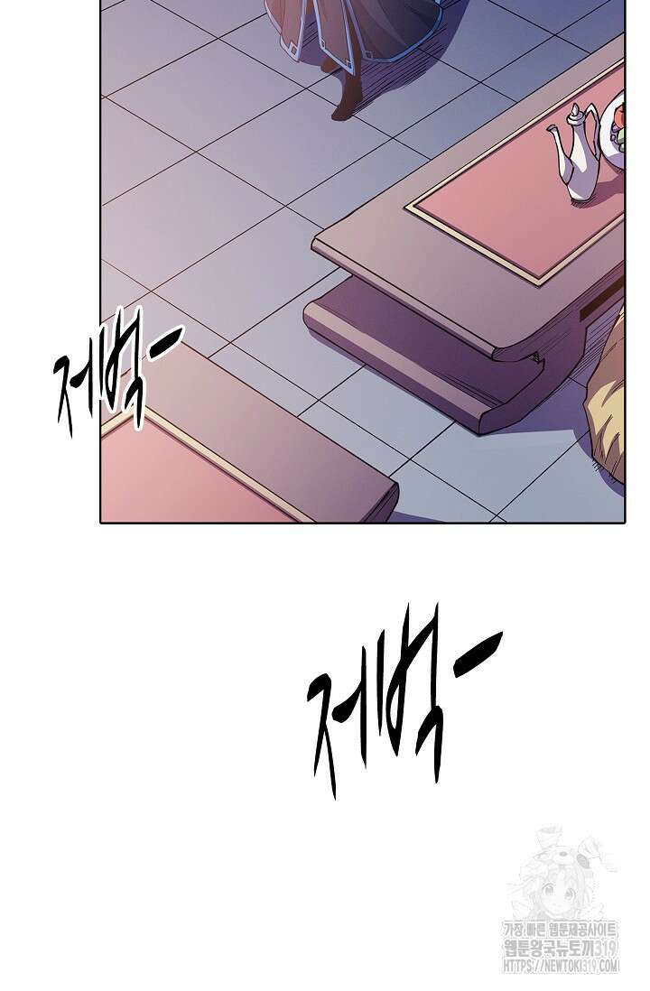 절세무신 366화 42