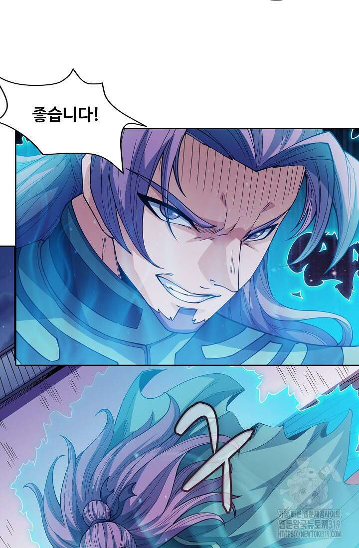 절세무신 366화 46