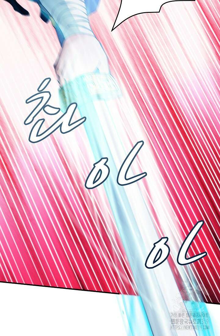 절세무신 366화 49