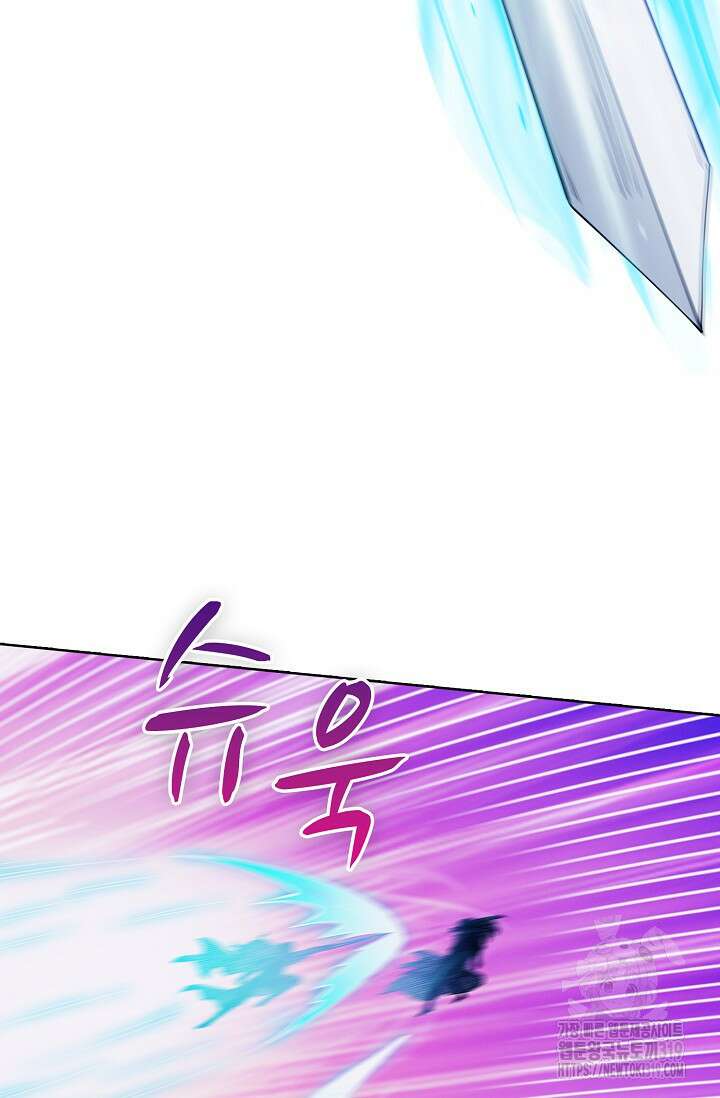 절세무신 366화 50
