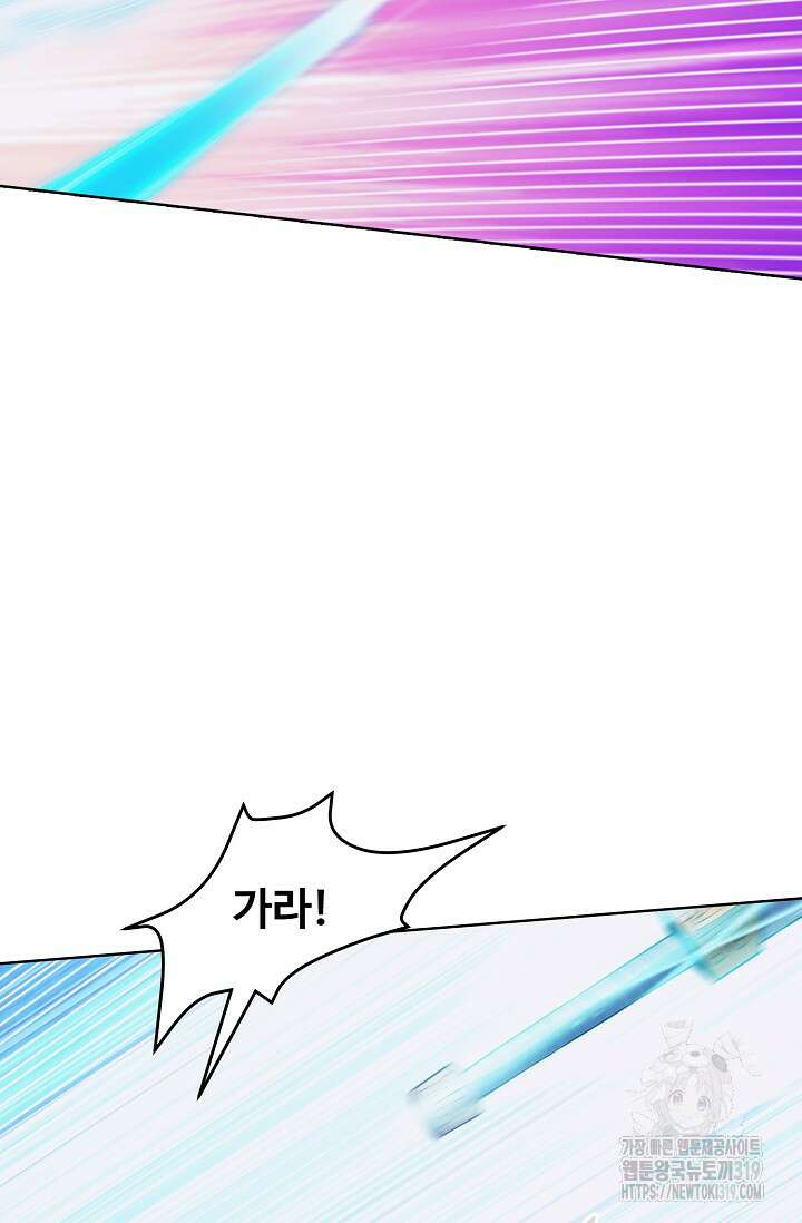 절세무신 366화 51