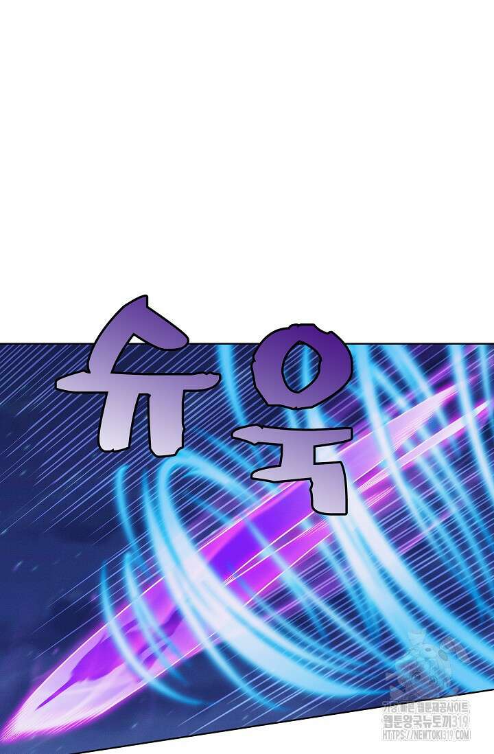 절세무신 366화 58
