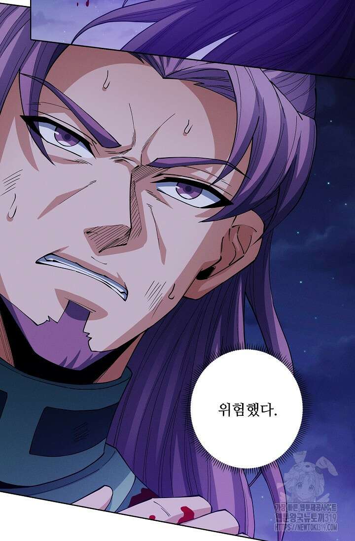 절세무신 366화 64