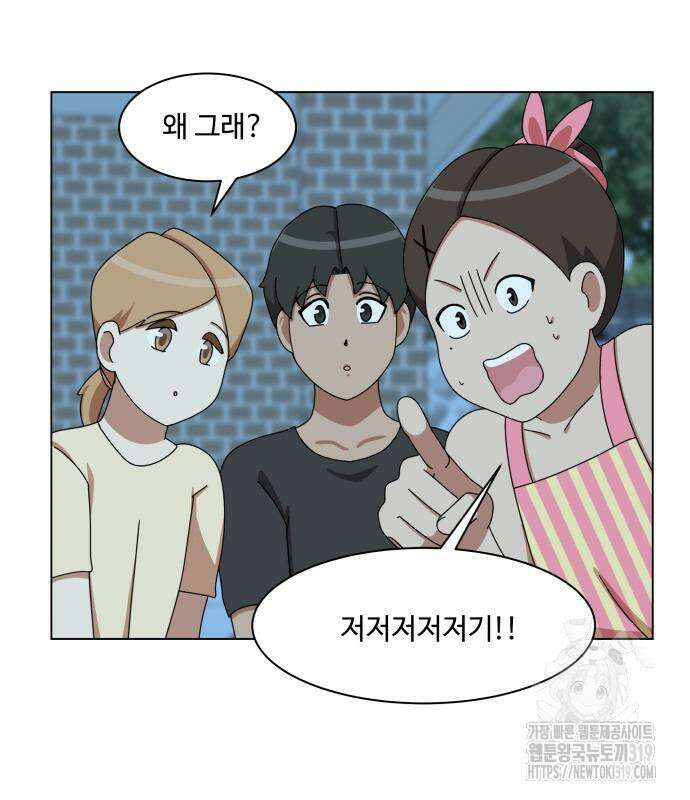 개를 낳았다 외전 8화 7
