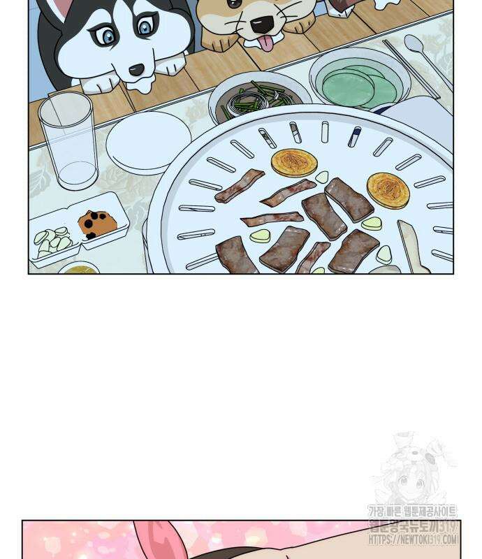 개를 낳았다 외전 8화 17