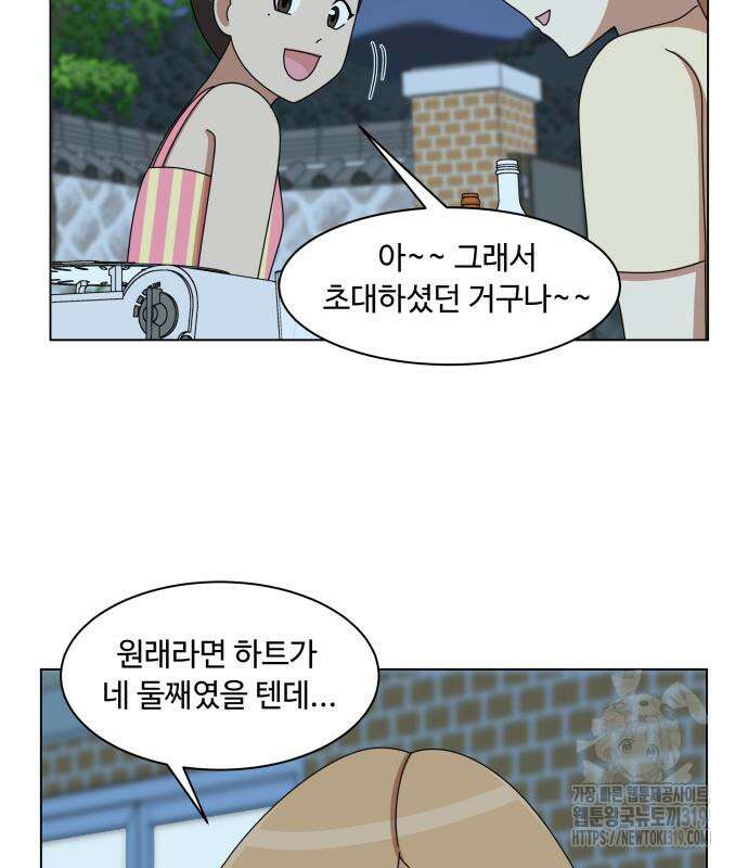 개를 낳았다 외전 8화 22