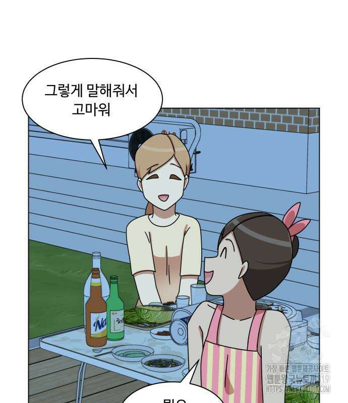 개를 낳았다 외전 8화 28