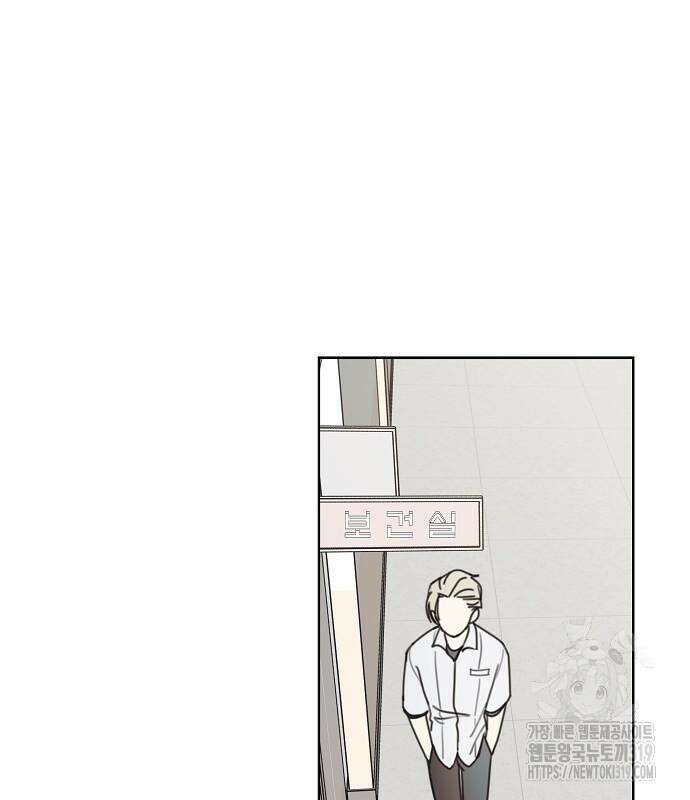 암호는 002! 5화 10