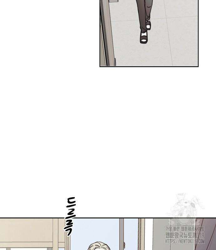 암호는 002! 5화 11