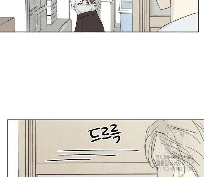 암호는 002! 5화 13