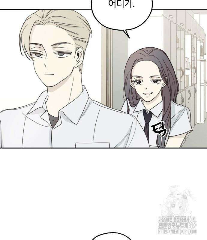 암호는 002! 5화 15