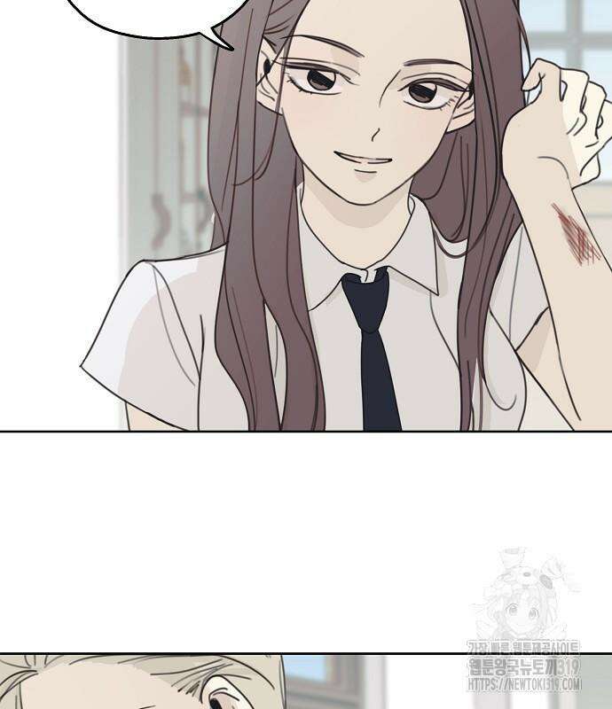 암호는 002! 5화 18