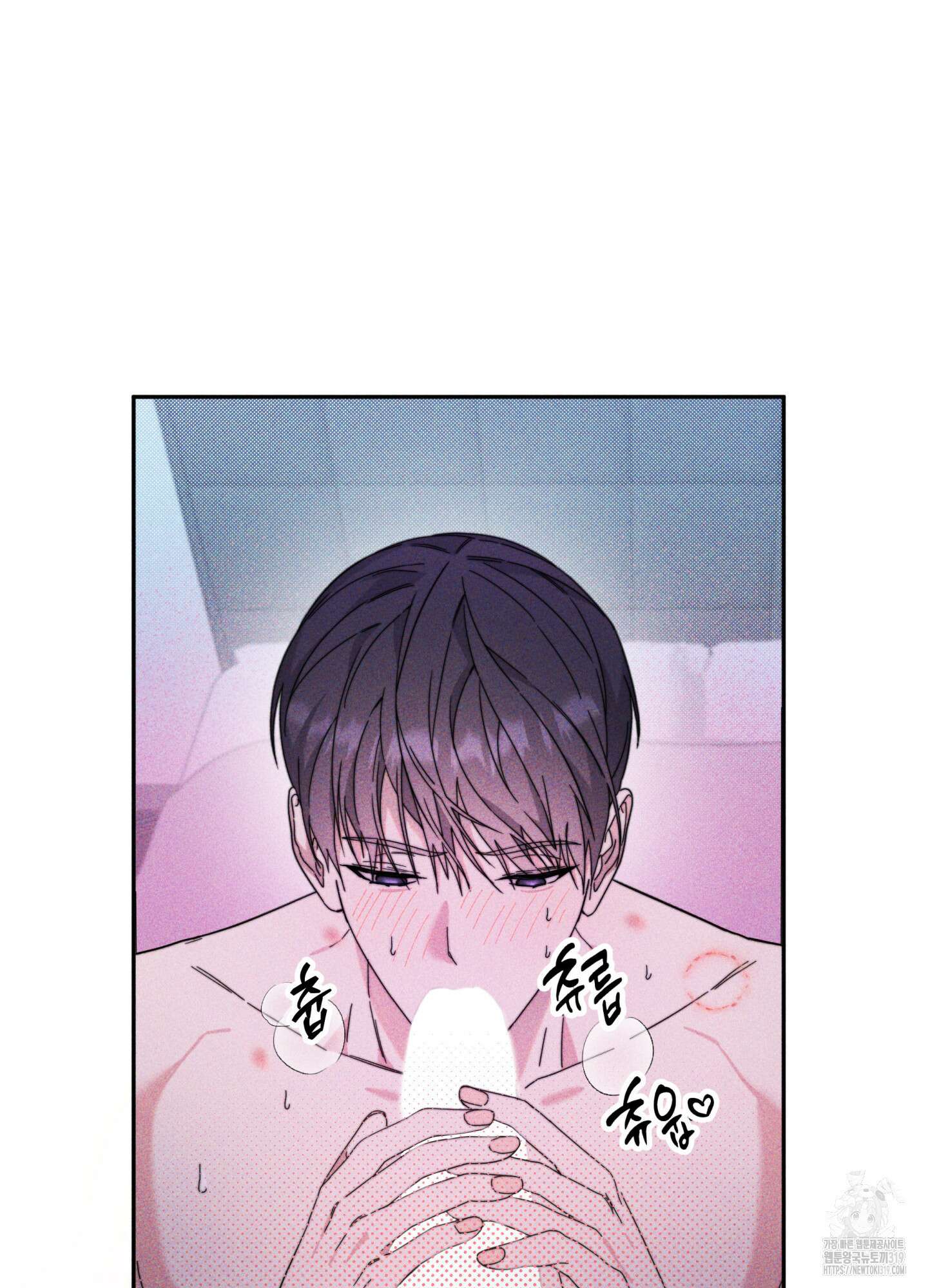 너의 연기가 부담스러워 11화 11