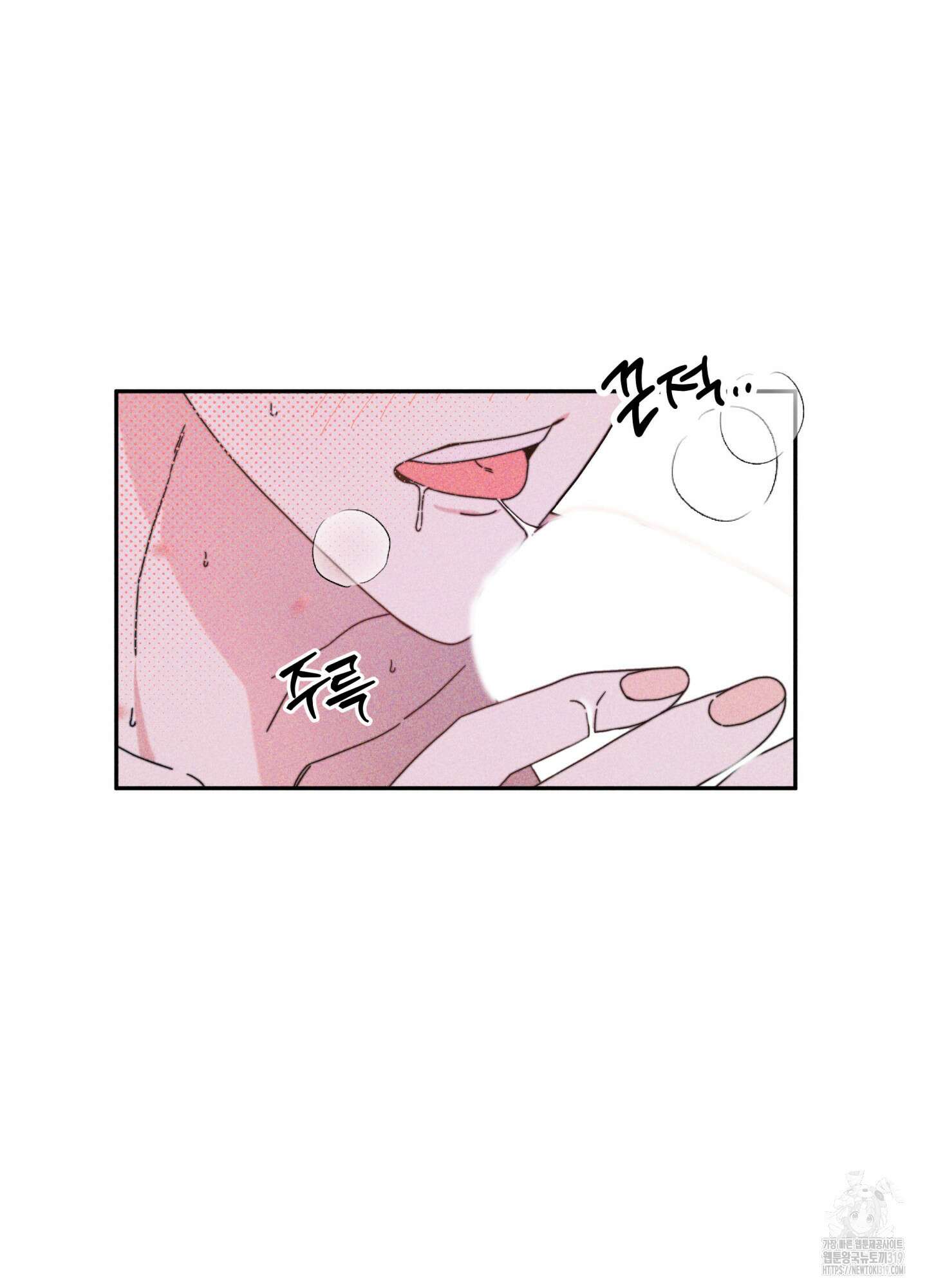 너의 연기가 부담스러워 11화 14