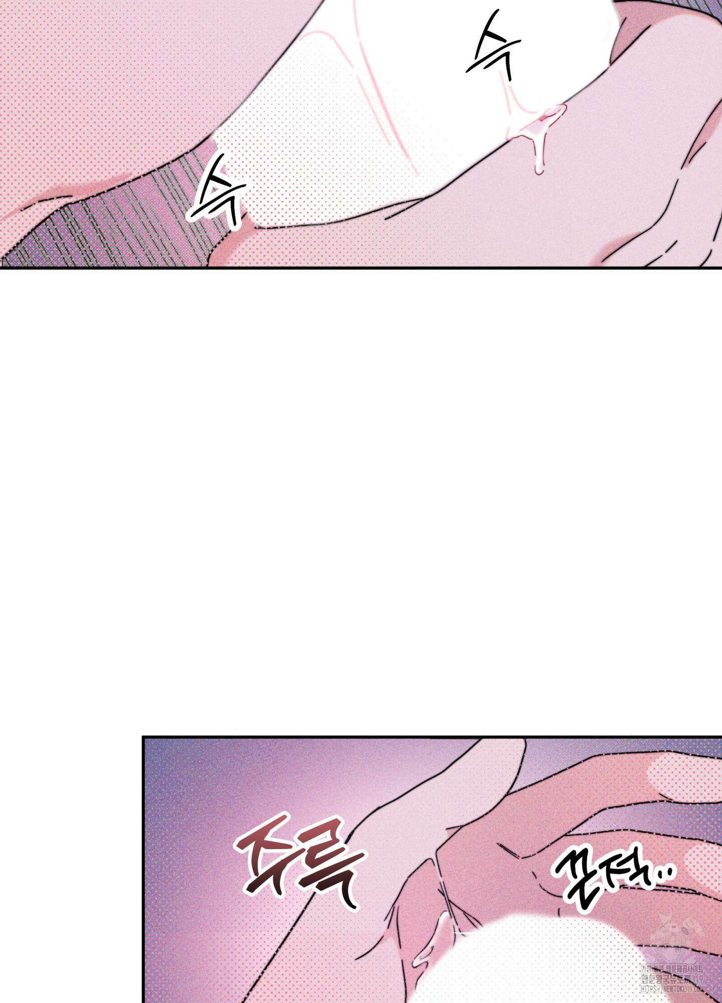 너의 연기가 부담스러워 11화 19