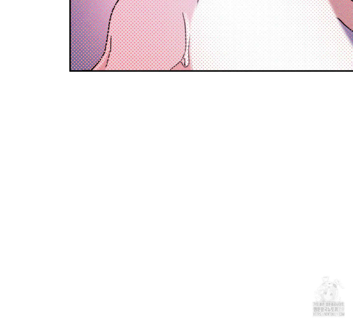 너의 연기가 부담스러워 11화 20