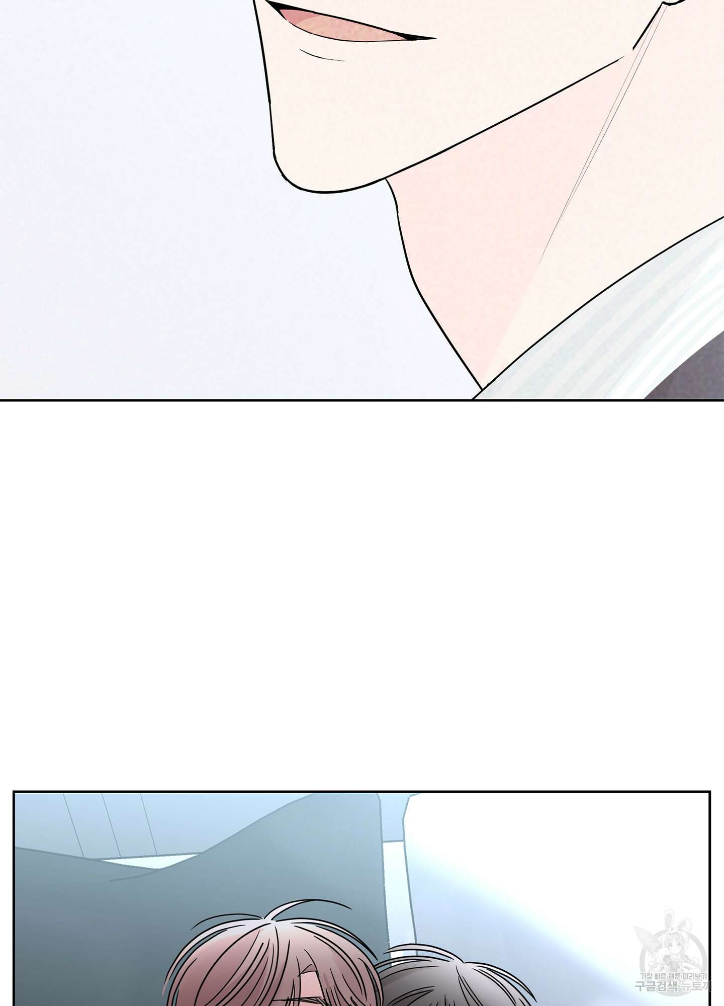 볶은 콩에 싹이 날까? 21화 16