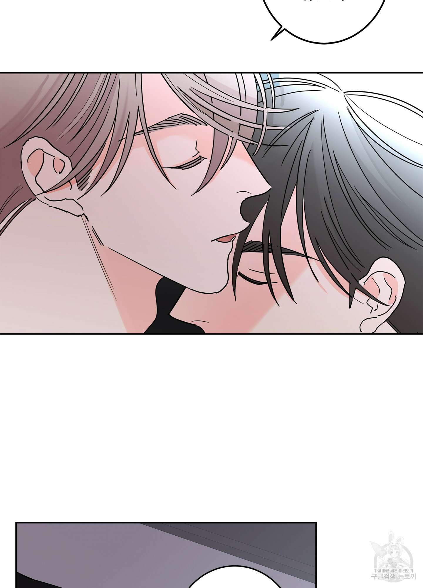 볶은 콩에 싹이 날까? 21화 18