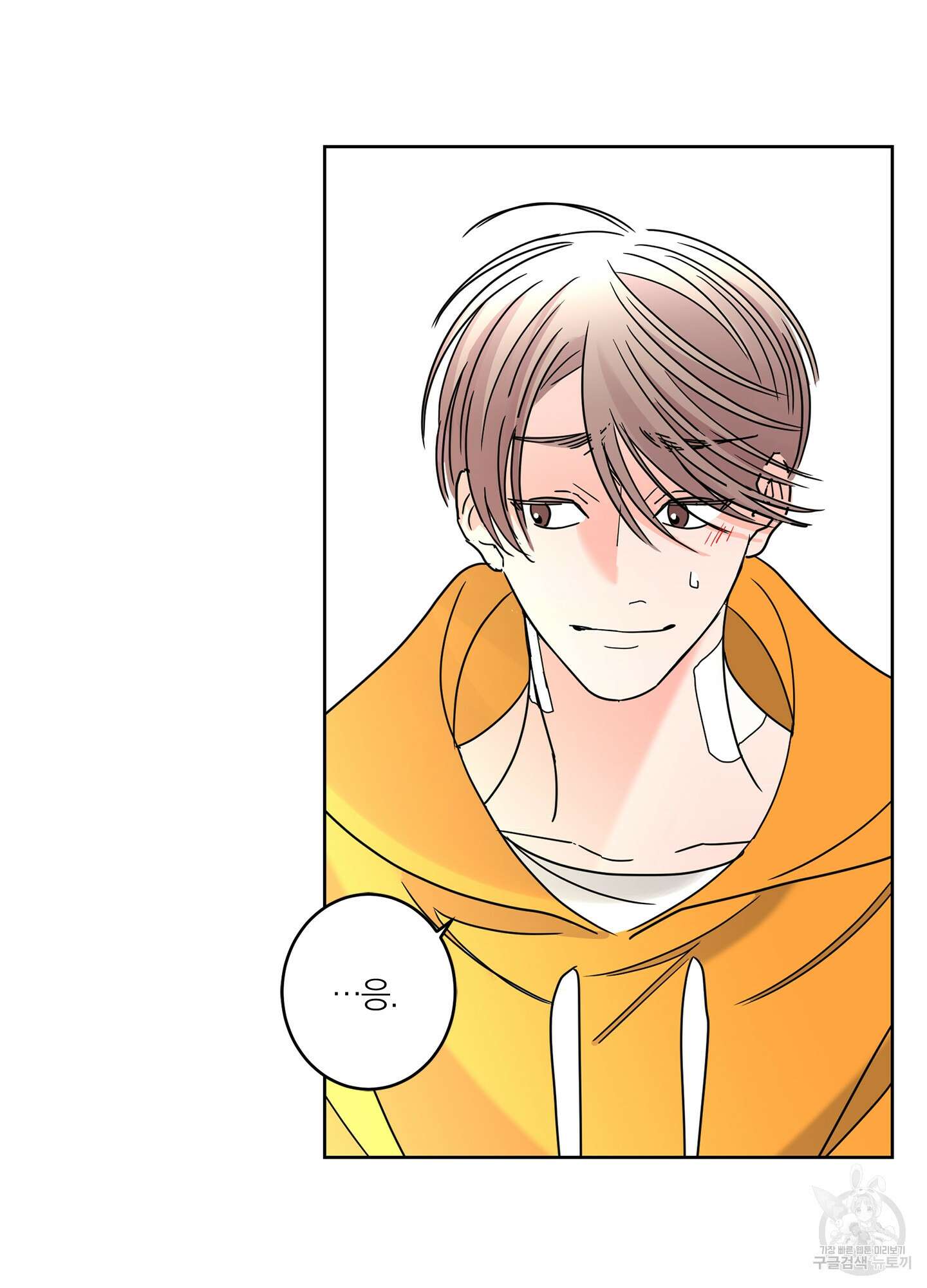 볶은 콩에 싹이 날까? 21화 55