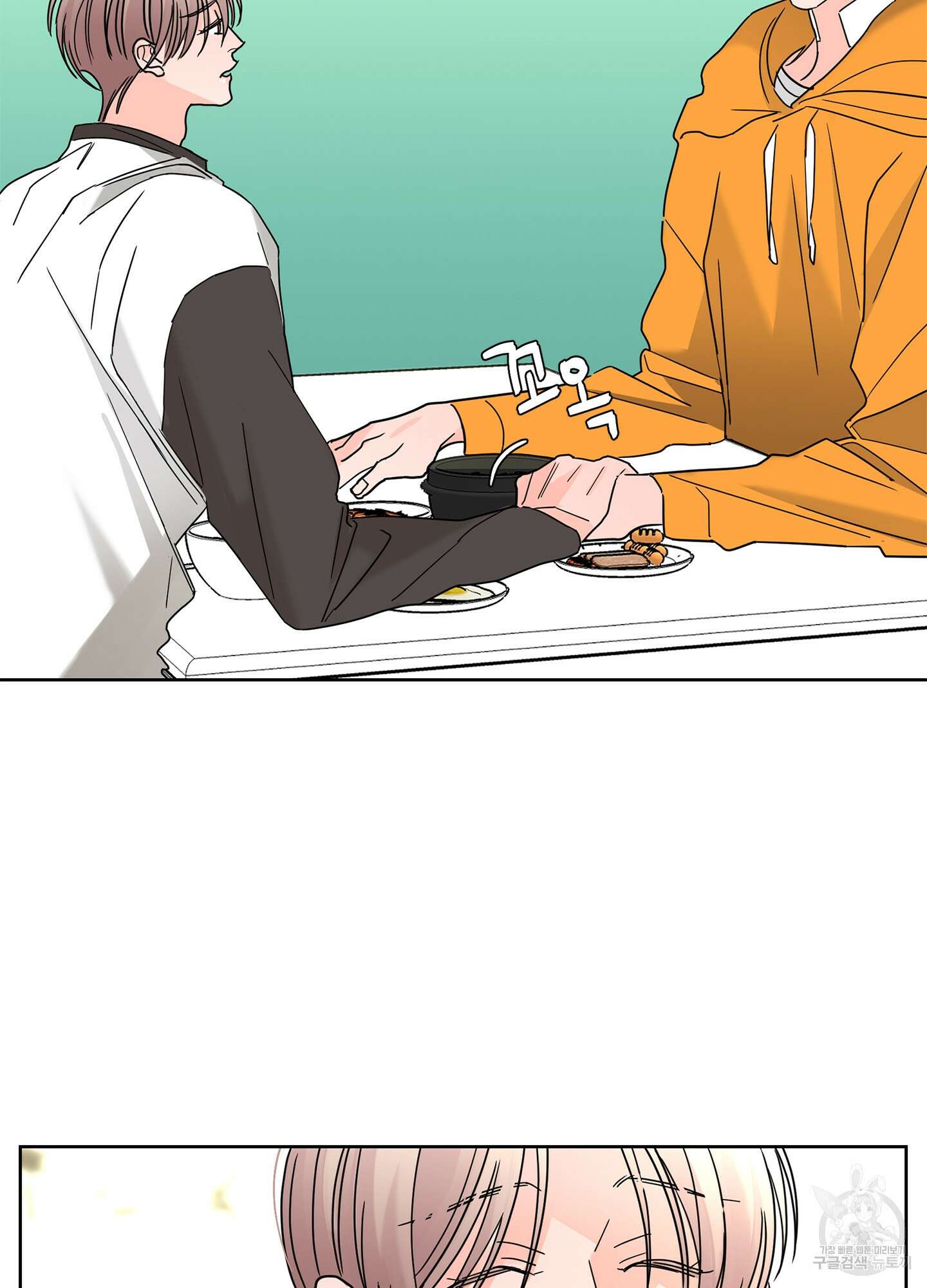 볶은 콩에 싹이 날까? 21화 70